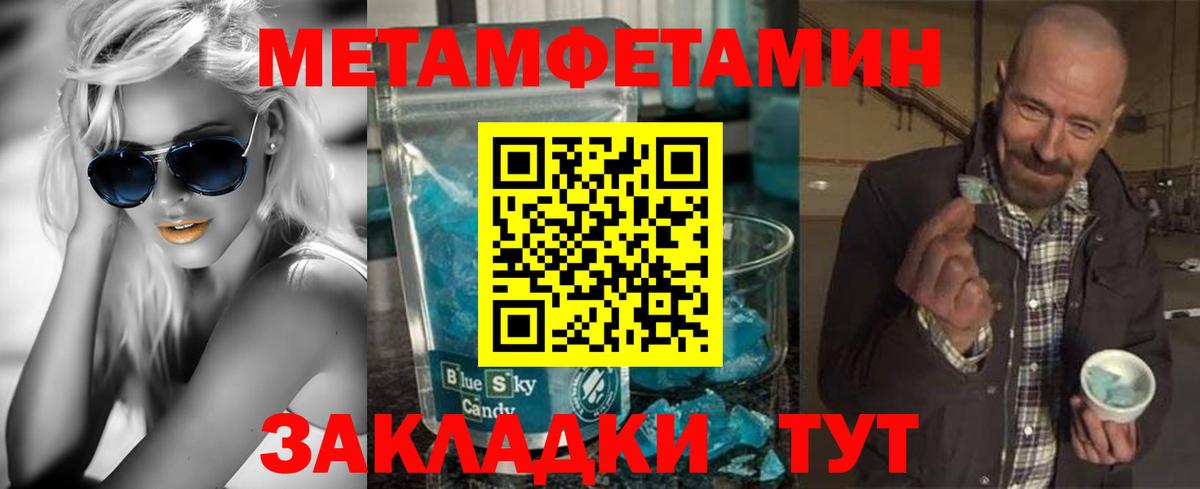 АМФЕТАМИН Premium  АМФЕТАМИН  Александров  Вход с VPN 