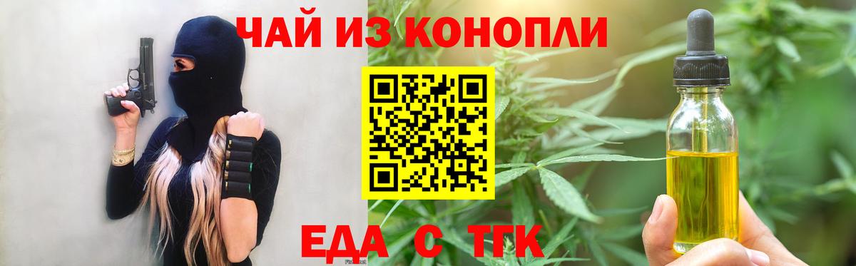 Cannafood марихуана  Вход с VPN  Александров 