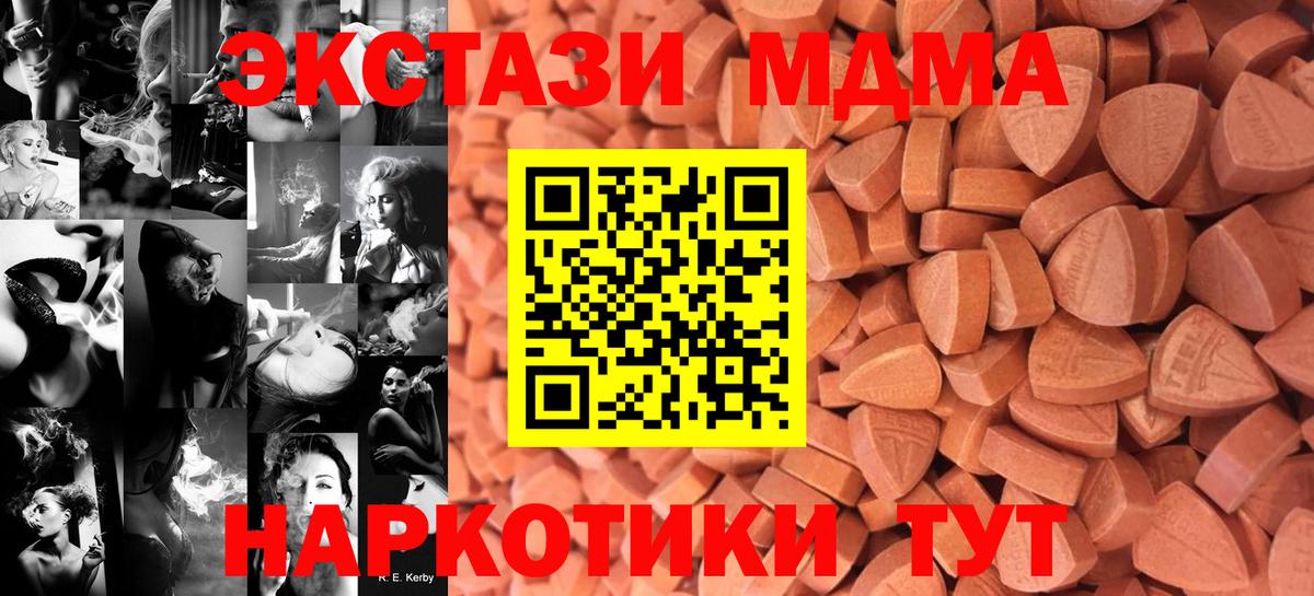 Александров  ЭКСТАЗИ  Ecstasy TESLA  Вход с VPN  Ecstasy 280мг 