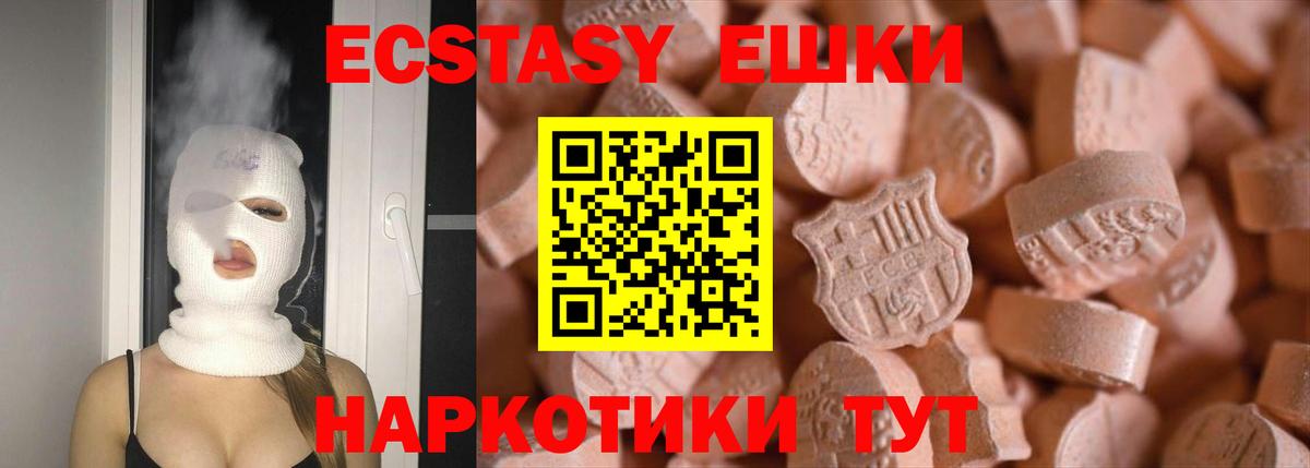 Экстази VHQ Александров