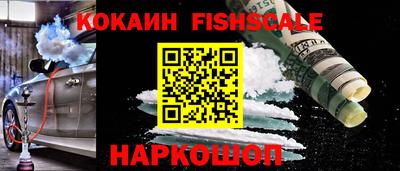 гашишное масло Абакан