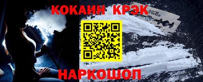 гашишное масло Абакан