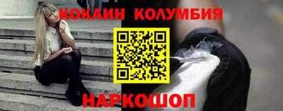 скорость Абинск