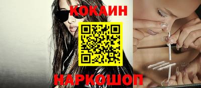 скорость Абинск