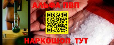 скорость Абинск