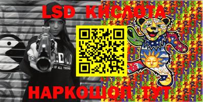 скорость Абинск