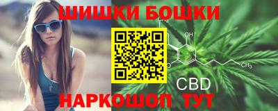 гашишное масло Абакан