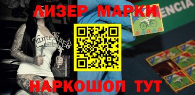 гашишное масло Абакан