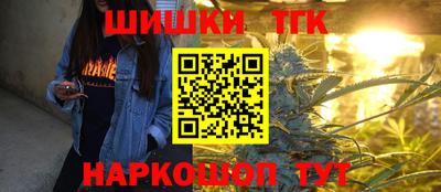 гашишное масло Абакан