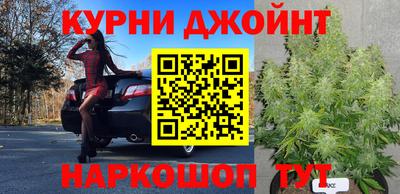 гашишное масло Абакан