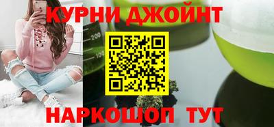 гашишное масло Абакан