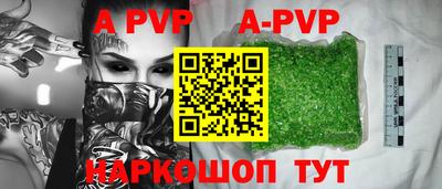героин Азнакаево