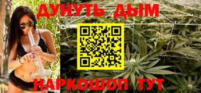 гашишное масло Абакан