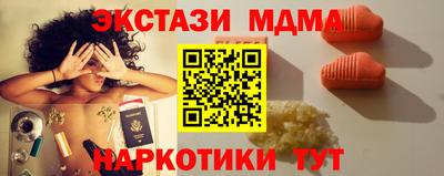 скорость Абинск