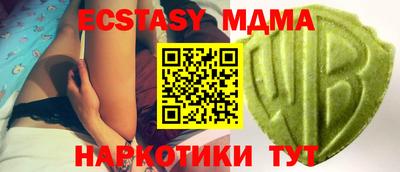 скорость Абинск
