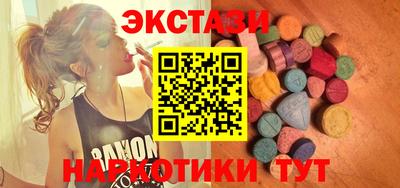 скорость Абинск