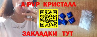 героин Азнакаево