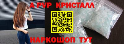 героин Азнакаево