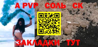 гашишное масло Абакан