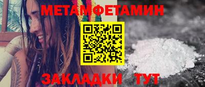 гашишное масло Абакан