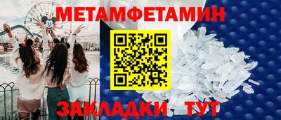 гашишное масло Абакан