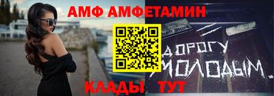 скорость Абинск