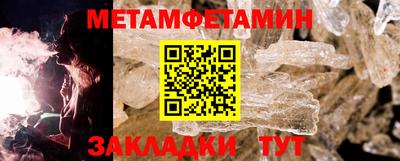 гашишное масло Абакан
