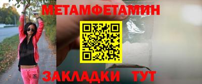 гашишное масло Абакан