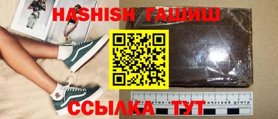 гашишное масло Абакан