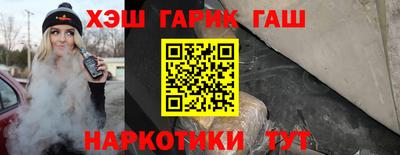 героин Азнакаево