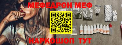 скорость Абинск