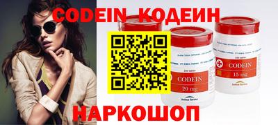 героин Азнакаево