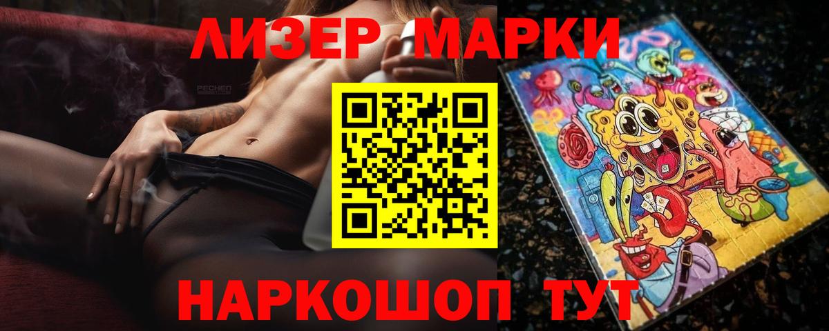 ГАШИШ Александров