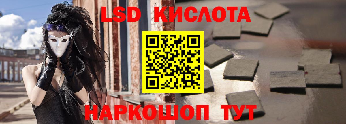 Александров  ЛСД экстази кислота  Вход с VPN 