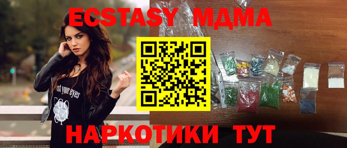 МДМА VHQ  Вход с VPN  Александров  MDMA crystal 