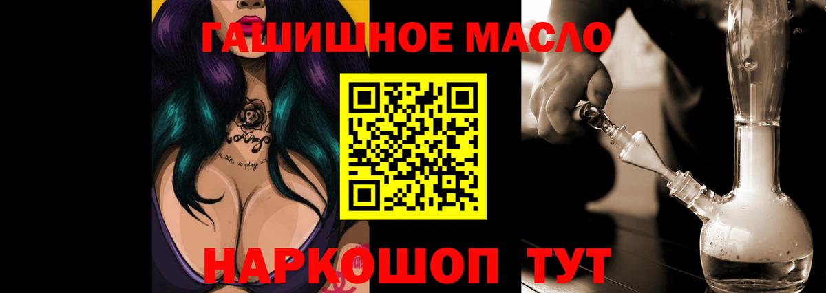 Дистиллят ТГК Wax Александров