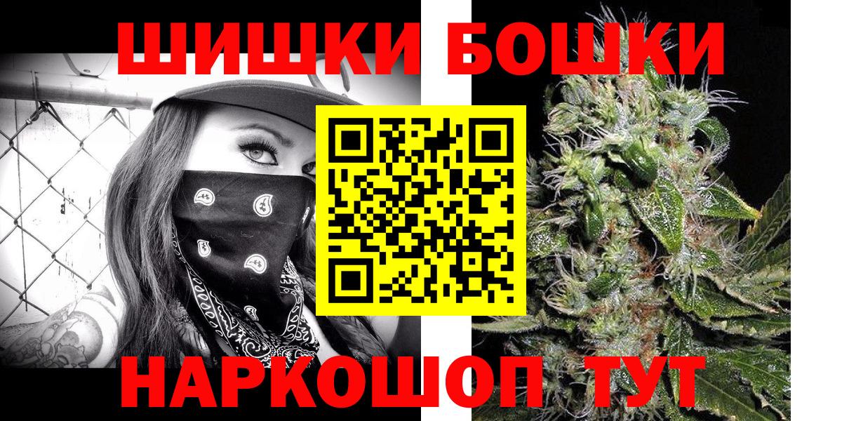 МАРИХУАНА THC 21% Александров